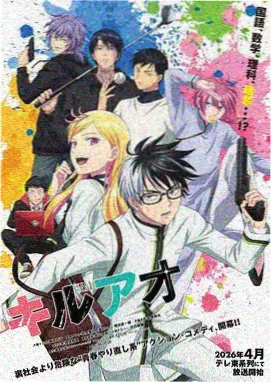 秘密漫画《墨色回廊》封面