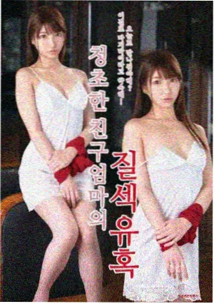 秘密漫画《弃稿之海》新番封面