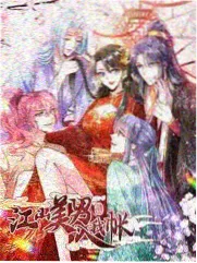 秘密漫画口碑榜第四名作品封面